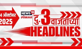 Top Headlines Today | 24 Nov 2025 | 03 PM | Gauri Garje case News | Dharmendra Death News