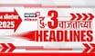 Top Headlines Today | 24 Nov 2025 | 03 PM | Gauri Garje case News | Dharmendra Death News