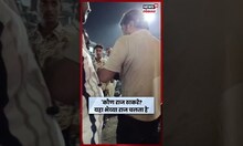 Raj Thackeray News | राज ठाकरेंना शिवीगाळ अन् राडा, ठाण्यात मद्यपी परप्रांतीयाचा धुडगूस Marathi News