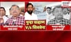 Ravindra Chavan Vs Eknath Shinde | नाराजीनाट्यानंतर शिवसेना Vs चव्हाण संघर्ष पुन्हा पेटला?काय घडलं?