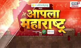 Apla Maharashtra | Prime Time | Maharashtra Politics | Marathi News | Local Body Election