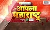 Apla Maharashtra | Prime Time | Maharashtra Politics | Marathi News | Local Body Election