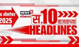 Top Headlines Today | 26 Nov 2025 | 10 AM | Gauri Garje case | BMC Election News । Pankaja Munde