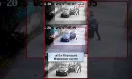 Ahilyanagar Congress News | काँग्रेस जिल्हाध्यक्षाचं दिवसाढवळ्या अपहरण! N18S