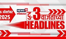 Top Headlines Today | 26 Nov 2025 | 03 PM | Gauri Garje case | BMC Election News । Anjali Damania
