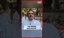 चव्हाण काँग्रेसला बेईमान | Prataprao Chikhalikar On Ashok Chavan | N18S