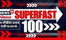 Superfast 100 News | सुपरफास्ट बातम्यांचा आढावा | Gauri Garje | Eknath Shinde | CM Fadnavis News