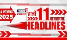 Top Headlines Today | 26 Nov 2025 | 11 PM | Gauri Garje case | BMC Election News । Anjali Damania