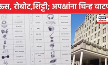 Nagpur Election News | कुणाला ऊस, कुणाला मिर्ची; नागपुरात अपक्षांचा प्रचार जोरात | N18V
