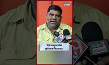 Vaibhav Naik On Nilesh Rane | निलेश राणेंनी भाजपचे पैसे का पकडले? नाईकांनी सांगितलं N18S