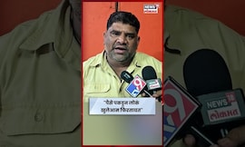 Vaibhav Naik On Nilesh Rane | निलेश राणेंनी भाजपचे पैसे का पकडले? नाईकांनी सांगितलं N18S