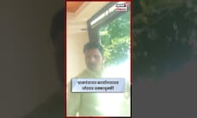 Beed News | बीडच्या केज तालुक्यातील ग्रामपंचायत कार्यालयातच जोरदार धक्काबुक्की