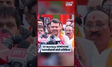 IIT Bombay चं मुंबई केलं पाहिजे | Devendra Fadnavis On Jitendra Singh | N18S