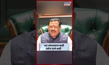 एकेरी उल्लेख करत दानवेंवर हल्लाबोल | Sanjay Shirsat On Ambadas Danve | N18S