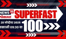 Superfast 100 News | सुपरफास्ट बातम्यांचा आढावा | Gauri Garje | Eknath Shinde | CM Fadnavis News