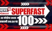 Superfast 100 News | सुपरफास्ट बातम्यांचा आढावा | Gauri Garje | Eknath Shinde | CM Fadnavis News