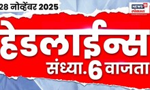 Top Headlines Today | 28 Nov 2025 | 6 PM | Local Body Election News | Uddhav Thackeray News