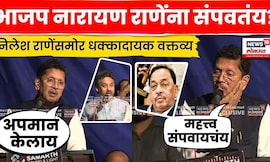 Deepak Kesarkar Speech | Narayan Rane यांच्याबाबत मोठं वक्तव्य | Nilesh Rane | BJP Vs Shiv Sena N18V