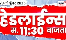 Top Headlines Today | 29 Nov 2025 | 10:30 AM | Mahayuti Crisis | Local Body Election News
