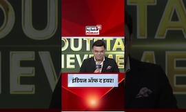 Jay Shah Indian oF The Eyer Award | सन्मान सोहळ्यातलं जय शाहांचं भावनिक भाषण ऐकाच | N18S