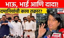 Anjali Damaniya News | दमानिया Ajit Pawar यांची तक्रार थेट Amit Shah यांना करणार?