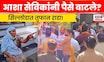 Sillod News | सिल्लोडमध्ये भाजप आणि शिवसेनेत राडा! नेमकं काय घडलं? N18V