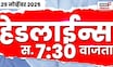 Marathi News Top Headlines Today | 29 Nov 2025 | 07:30 PM | Shivsena Vs BJP Rada | Deepak Kesarkar