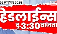 Top Headlines Today | 29 Nov 2025 | 03:30 PM | Mahayuti Crisis | Local Body Election News