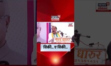 Ajit Pawar News | उमेदवाराचं नाव घेताना अजित पवार असं काय बोलले की सभेत एकच हशा पिकला? N18S
