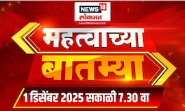 Mahatvachya Batmya | महत्त्वाच्या बातम्या। Marathi News | Mahayuti Crisis | Eknath Shinde News
