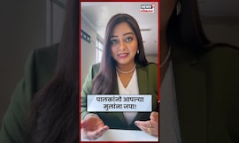 Hand Foot Mouth Disease | नवा आजार चिमुकल्यांना घालतोय विळखा Hand Foot Mouth Disease म्हणजे काय?N18S