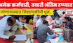 Lonavala Nagarpatishad Election | लोणावळ्यात निवडणुकीची रणधुमाळी, तयारी अंतिम टप्प्यात! | N18V