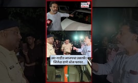 Malvan Rada News | पैसे सापडले त्या गाडीत BJP चा स्कार्फ! राणे काय बोलले? N18S