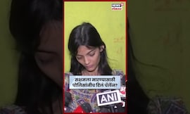 Nanded Murder News | Saksham Tate ला मारण्यासाठी पोलिसांनीच दिलं होतं चॅलेंज? N18S