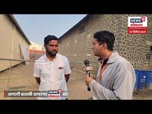 Pandharpur Election News | मतपेट्या 'स्ट्रॉंग रूम'मध्ये, पोलीस, कार्यकर्त्यांची संयुक्त निगराणी N18V