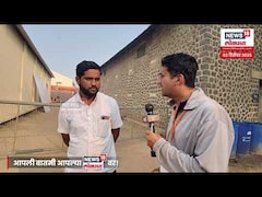 Pandharpur Election News | मतपेट्या 'स्ट्रॉंग रूम'मध्ये, पोलीस, कार्यकर्त्यांची संयुक्त निगराणी N18V