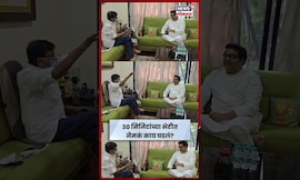 Raj Thackeray यांनी घेतली Sanjay Raut यांची भेट, नेमकी चर्चा काय? N18S
