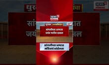 MVA Protest News | सांगलीच्या आष्टात मविआचं आंदोलन! Jayant Patil दाखल | Marathi News