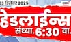 Top Headlines Today | 3 Dec 2025 | 06:30 PM | Local Body Election News | Marathi News Today