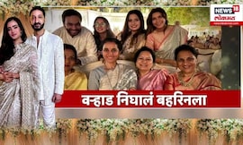 Jay Pawar Wedding News | वऱ्हाड निघालं बहरिनला! कोण कोण लावणार जय पवार यांच्या लग्नाला हजेरी?