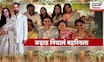Jay Pawar Wedding News | वऱ्हाड निघालं बहरिनला! कोण कोण लावणार जय पवार यांच्या लग्नाला हजेरी?
