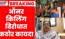 Nanded News | बडे मुद्देच्या चर्चेत वर्षा देशपांडेंची मागणी Saksham Tate | Nanded Prem Prakaran