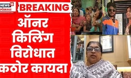 Nanded News | बडे मुद्देच्या चर्चेत वर्षा देशपांडेंची मागणी Saksham Tate | Nanded Prem Prakaran