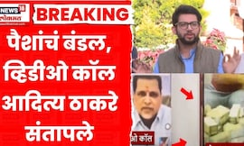 Aaditya Thackeray News | सरकारच्या मनात इतकी भीती का? आदित्य ठाकरेंचा सवाल