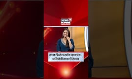 Smart Sunbai Movie | मला फिमेल स्पॉय व्हायचंय- अभिनेत्री सायली देवधर N18S