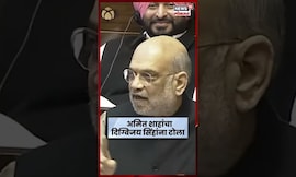 Amit Shah On Digvijaya Singh | गृहमंत्री अमित शाहांचा दिग्विजय सिंहांना खोचक टोला | N18S