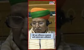 Supriya Sule News | "मला अभिमान आहे की मी परिवारवाद आहे", Supriya Sule काय म्हणाल्या? N18S