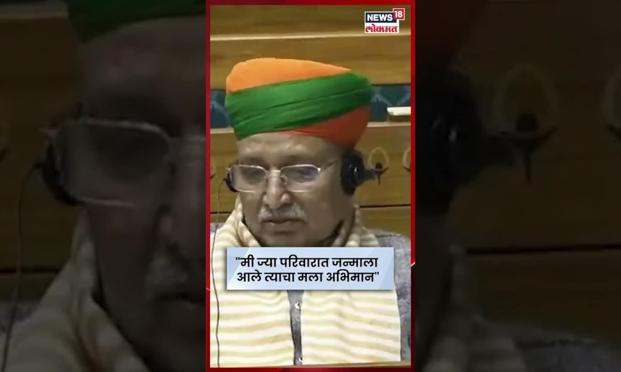 Supriya Sule News | "मला अभिमान आहे की मी परिवारवाद आहे", Supriya Sule काय म्हणाल्या? N18S