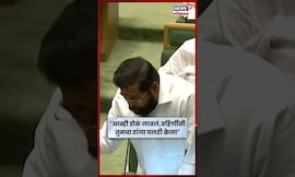 Eknath Shinde News | "आम्ही पण डोकं लावलं नाना...", शिंदेंचा Nana Patole यांना टोला N18S