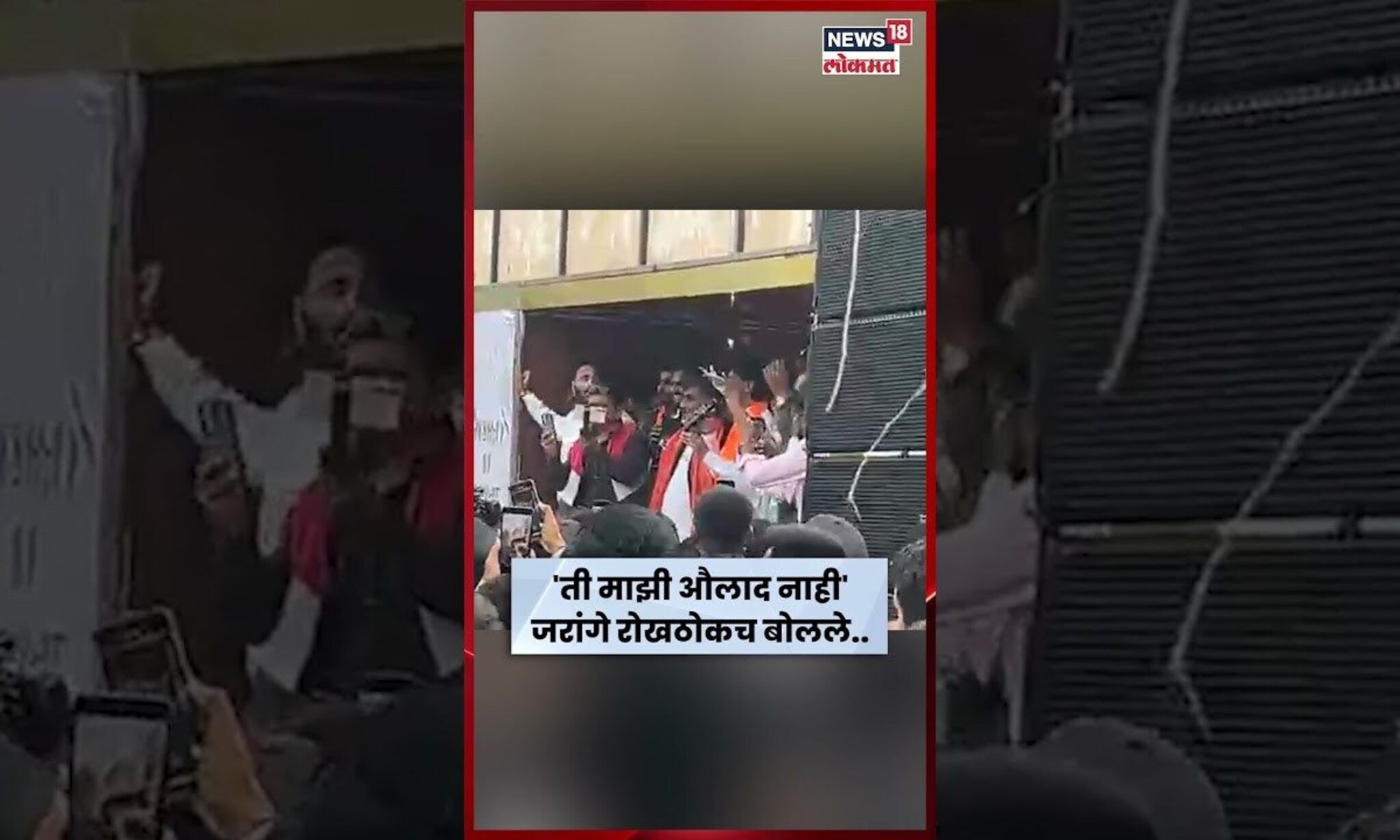 Manoj Jarange Patil News | MPSC च्या विद्यार्थ्यांच्या आंदोलनात जरांगे काय बोलले? | N18S